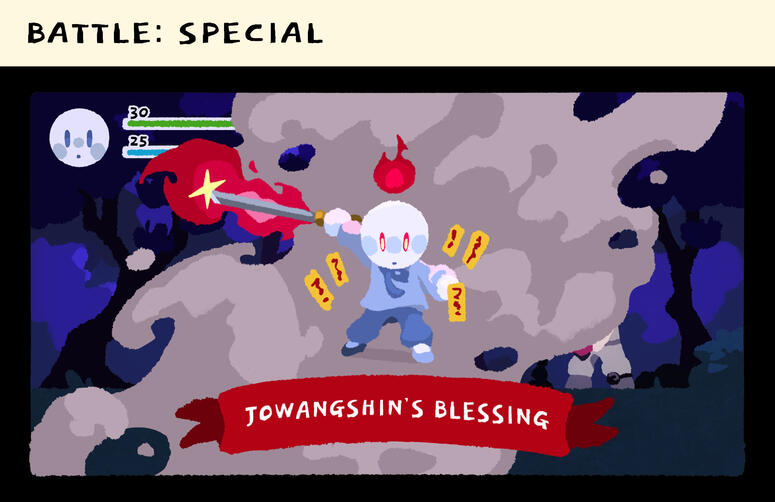 Special Attack - 2025