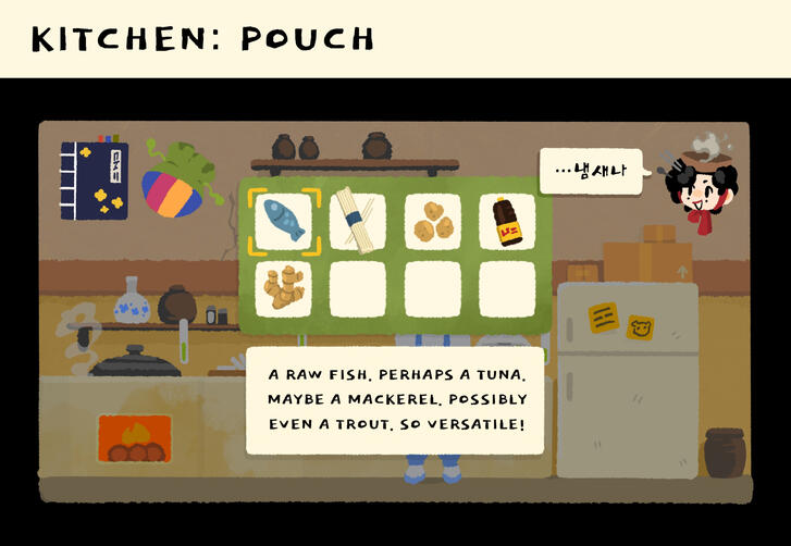 Pouch; Inventory - 2025